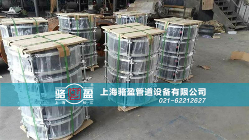 橡胶接头的选购方法