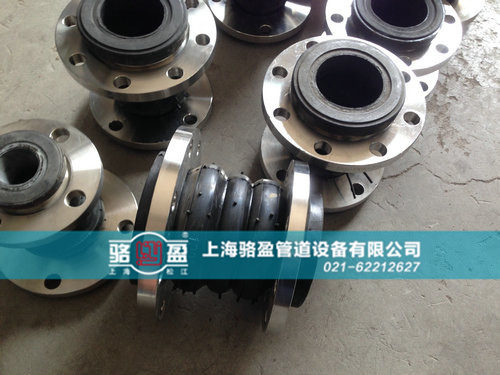 双球体橡胶接头良好的自封密作用