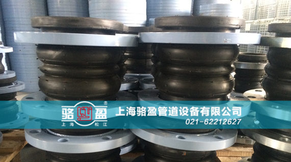 双球体橡胶接头耐韧性强