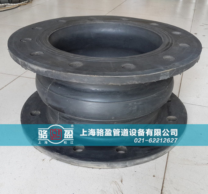 单球体橡胶接头的硫化过程