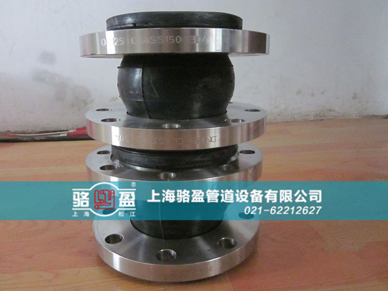 不同式样橡胶接头的安装