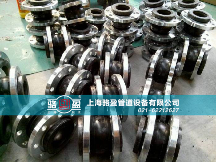橡胶接头延长使用寿命的方法