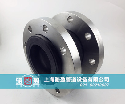 橡胶接头具有什么作用