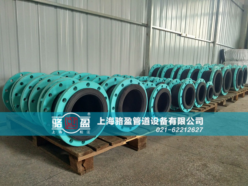 橡胶接头做好哪些防护工作