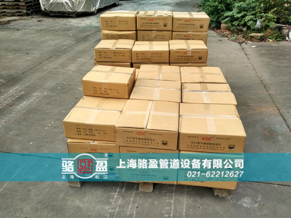 橡胶软接头发货.jpg