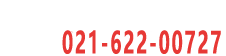 上海骆盈联系电话